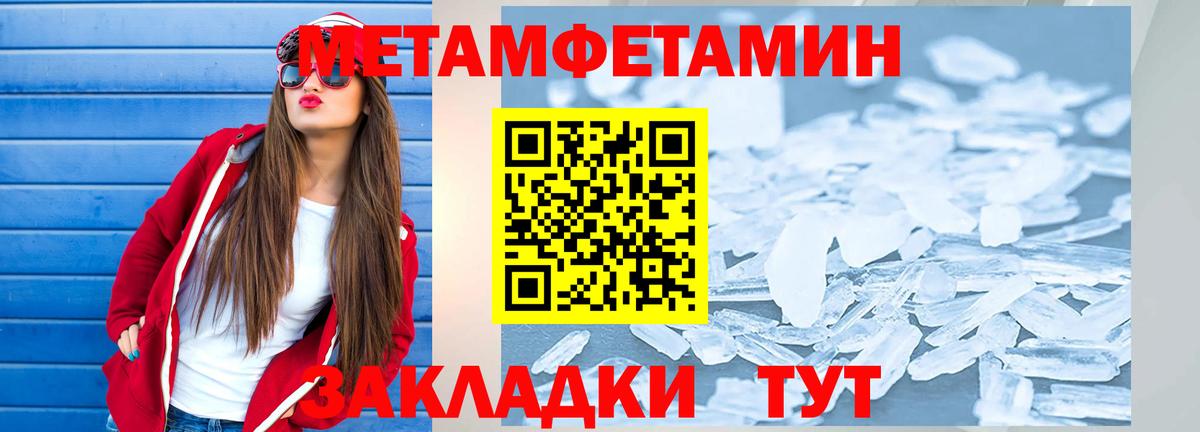 Костомукша  Амфетамин 97%  АМФЕТАМИН  Вход с VPN 