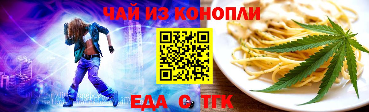 Костомукша  Canna-Cookies марихуана  Вход с VPN 