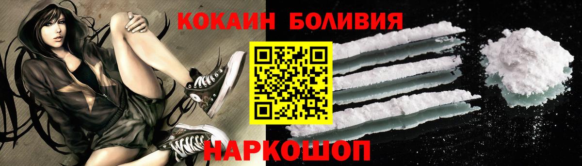 Cocaine VHQ Костомукша