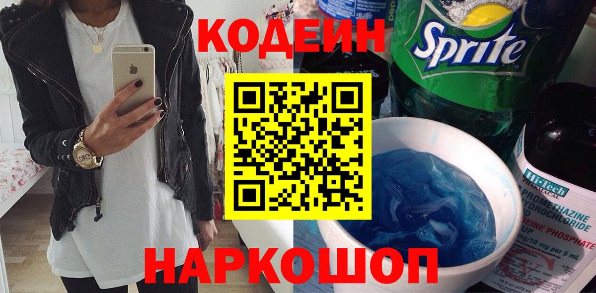 ГАШ  Мефедрон  Кетамин  Каннабис  Костомукша  Меф МЯУ МЯУ кристаллы  Вход с VPN  COCAIN  Вейп ТГК 