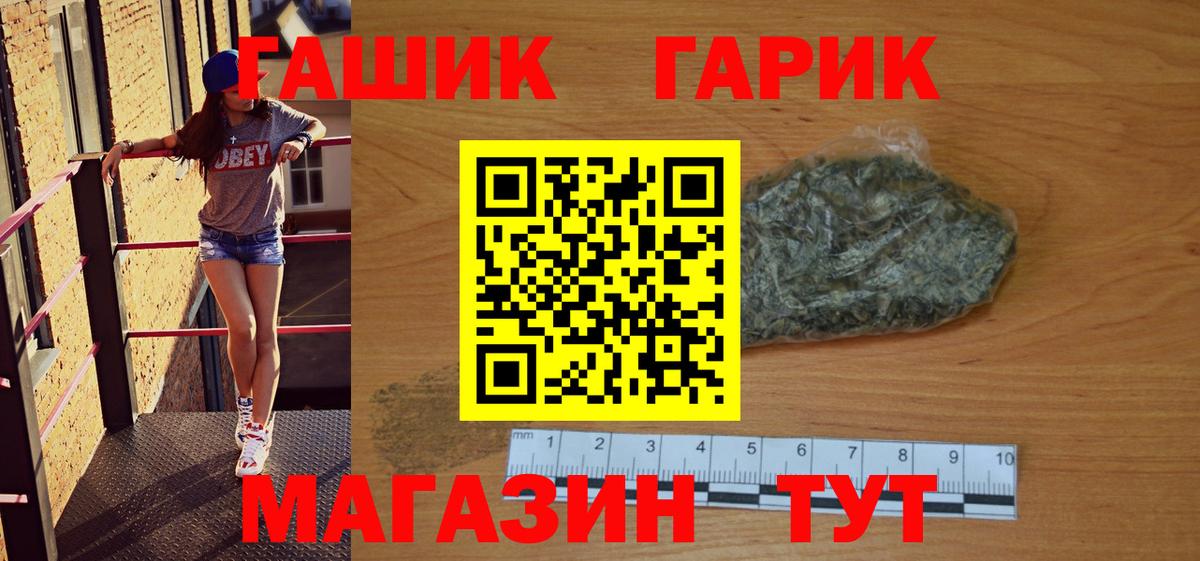ГАШИШ хэш Костомукша