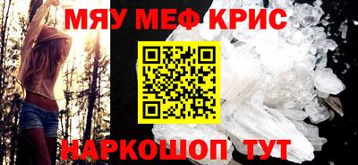 прущий лед Кинель