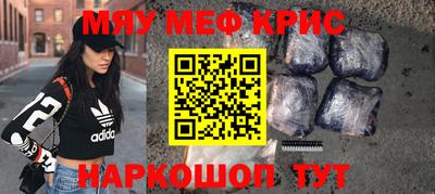 мефедрон мука Кимры