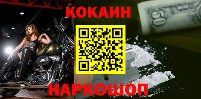 прущий лед Кинель