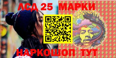 прущий лед Кинель