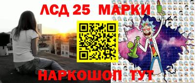 прущий лед Кинель
