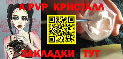 прущий лед Кинель