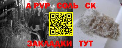 прущий лед Кинель