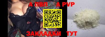 прущий лед Кинель
