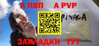 прущий лед Кинель