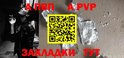 прущий лед Кинель