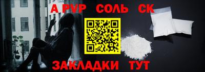 прущий лед Кинель