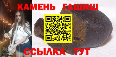 прущий лед Кинель