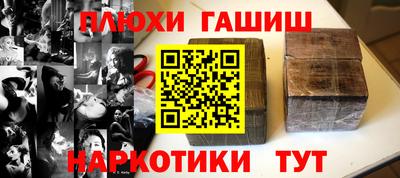 прущий лед Кинель