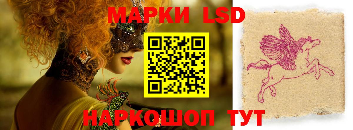ЛСД экстази ecstasy Костомукша