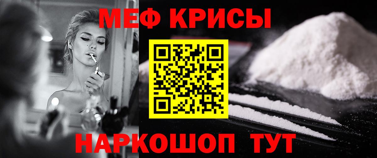Мефедрон  МЯУ-МЯУ 4 MMC  Вход с VPN  Костомукша 