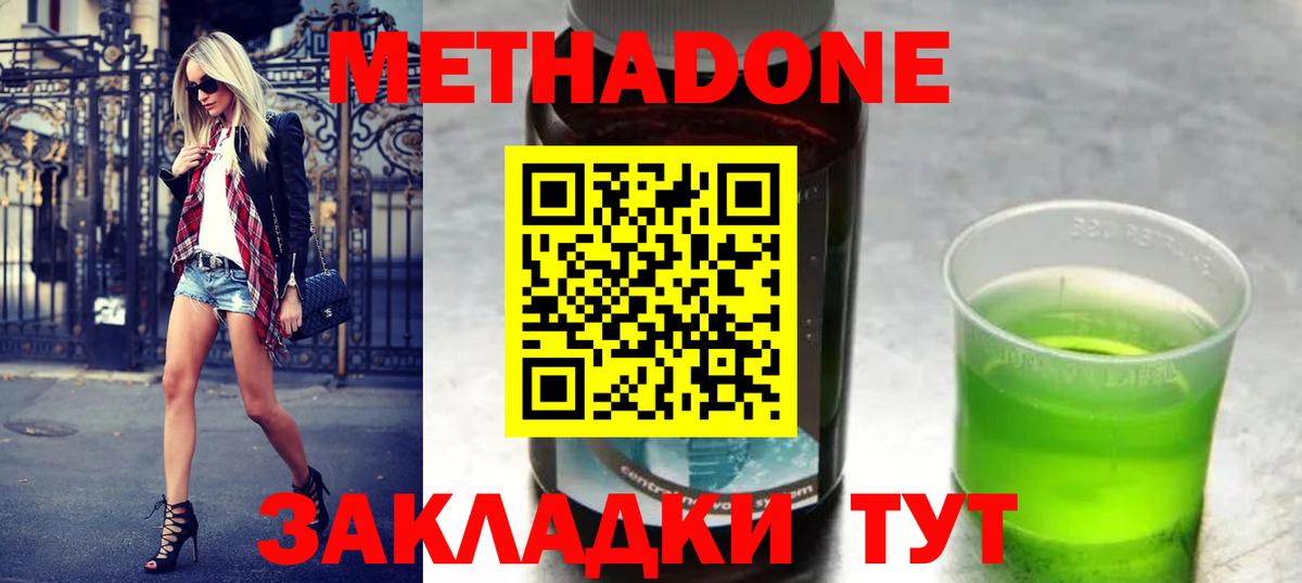 Амфетамин Костомукша
