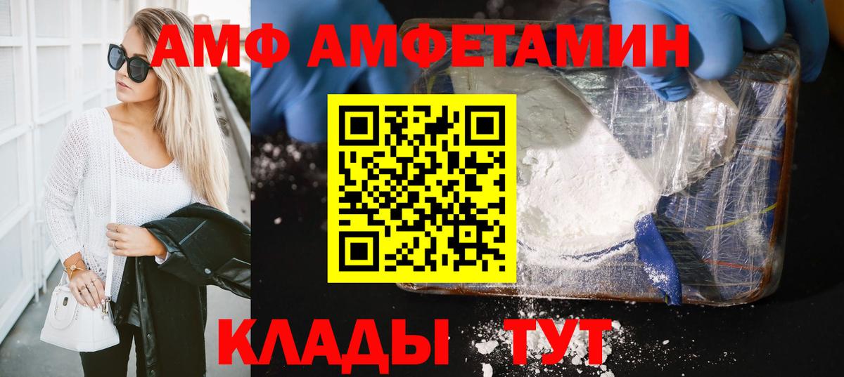 Метамфетамин витя Костомукша