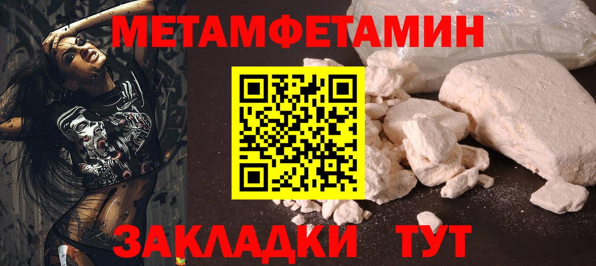 Первитин винт  Первитин винт  Костомукша  Вход с VPN 