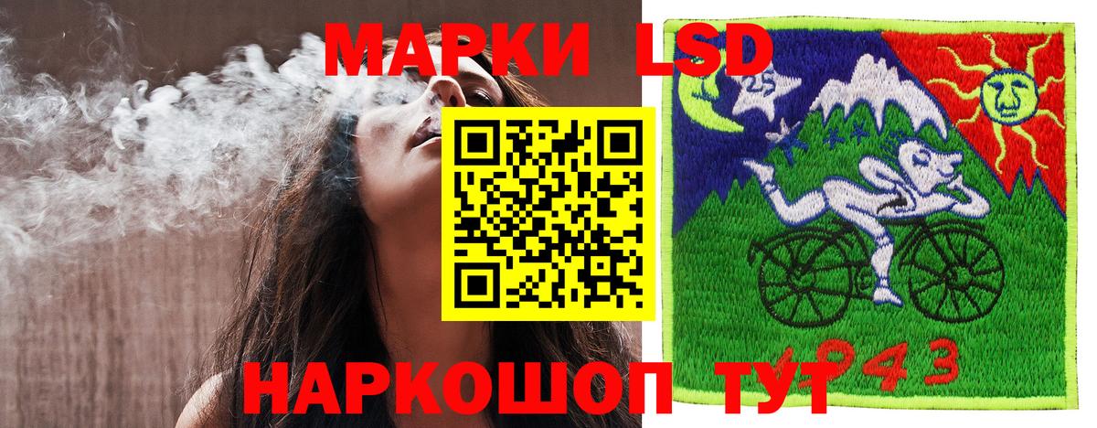 Марки N-bome 1,5мг Костомукша